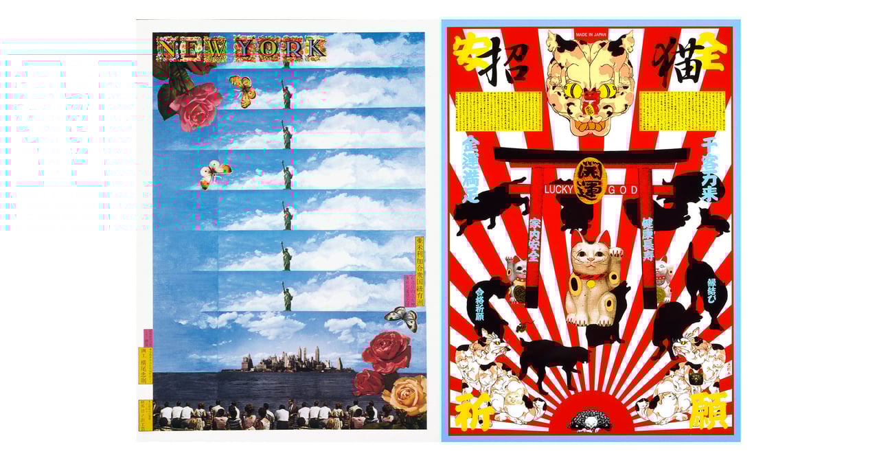 値下げ★横尾忠則デザインポスター★ざ・鬼太鼓座★1981/B1サイズ MoMAデザインストアが横尾忠則の90歳イヤーを記念したポップアップ開催