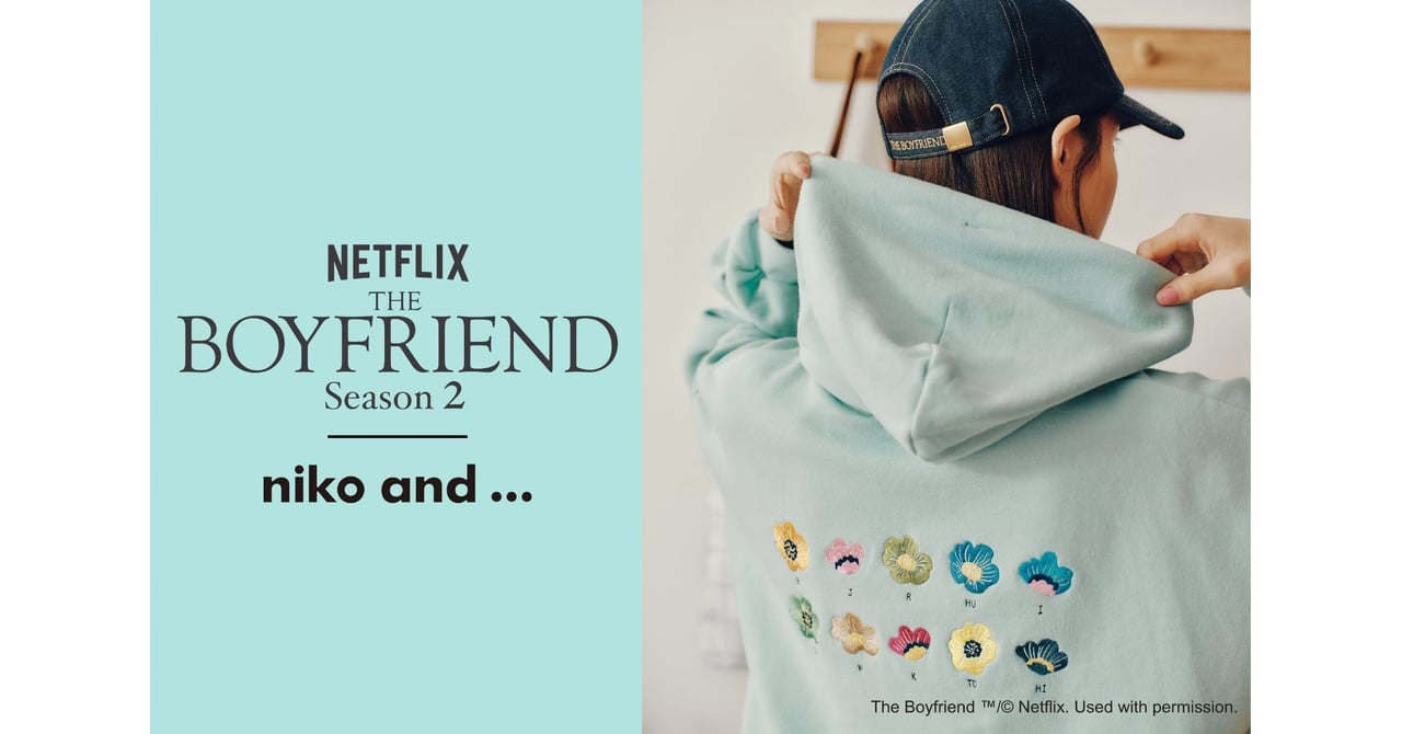 ニコアンドが「ボーイフレンド」シーズン2とコラボ ペパーミント