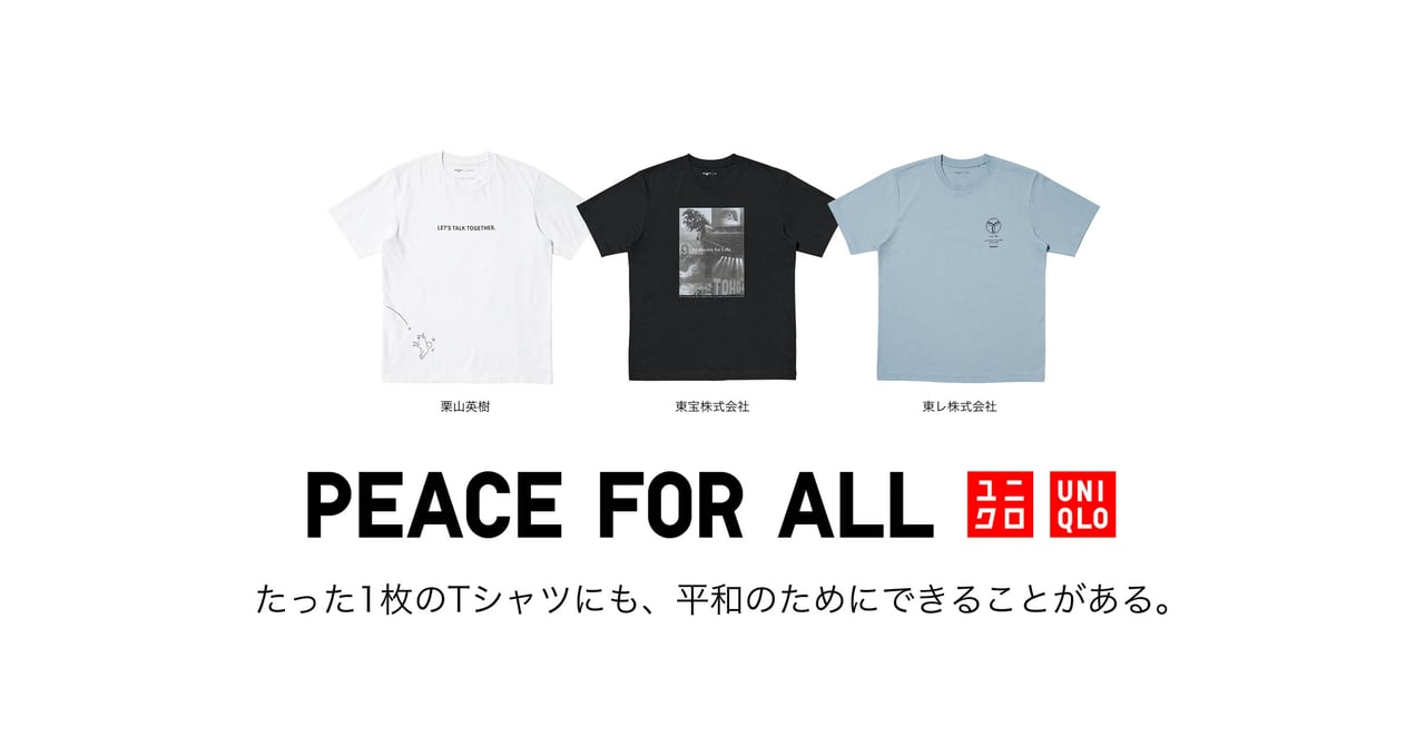 ★ドジャース★6/21配布UNIQLOコラボTシャツ 父の日 ユニクロチャリティーTシャツから新作 WBC前監督 栗山英樹氏とコラボ