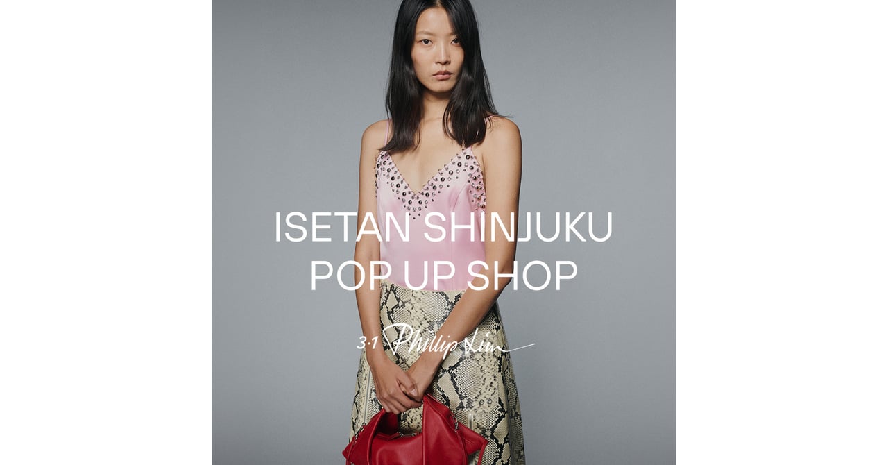 格安☆半額以下セール！【フィリップリム】シルク100%トップス SUNCUTGlasses/UV100%CUT スクエア型 リムレス 横長 サングラス｜フチ