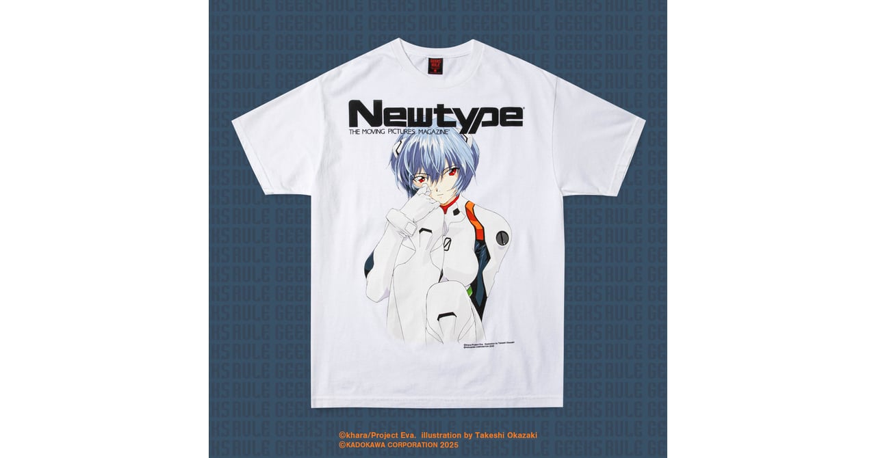 ギークス ルールがアニメ誌「Newtype」とコラボ 綾波レイなど歴代表紙