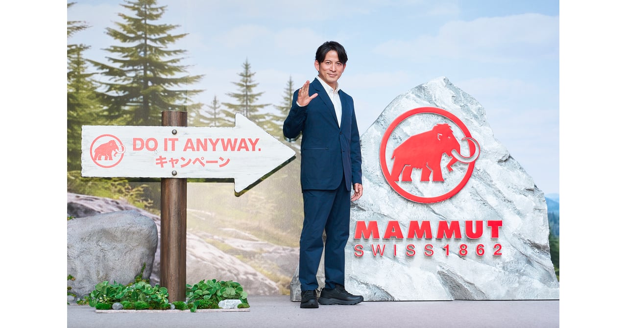 挑戦を続けたことで、自分に救われた」 岡田准一がマムートの新商品 