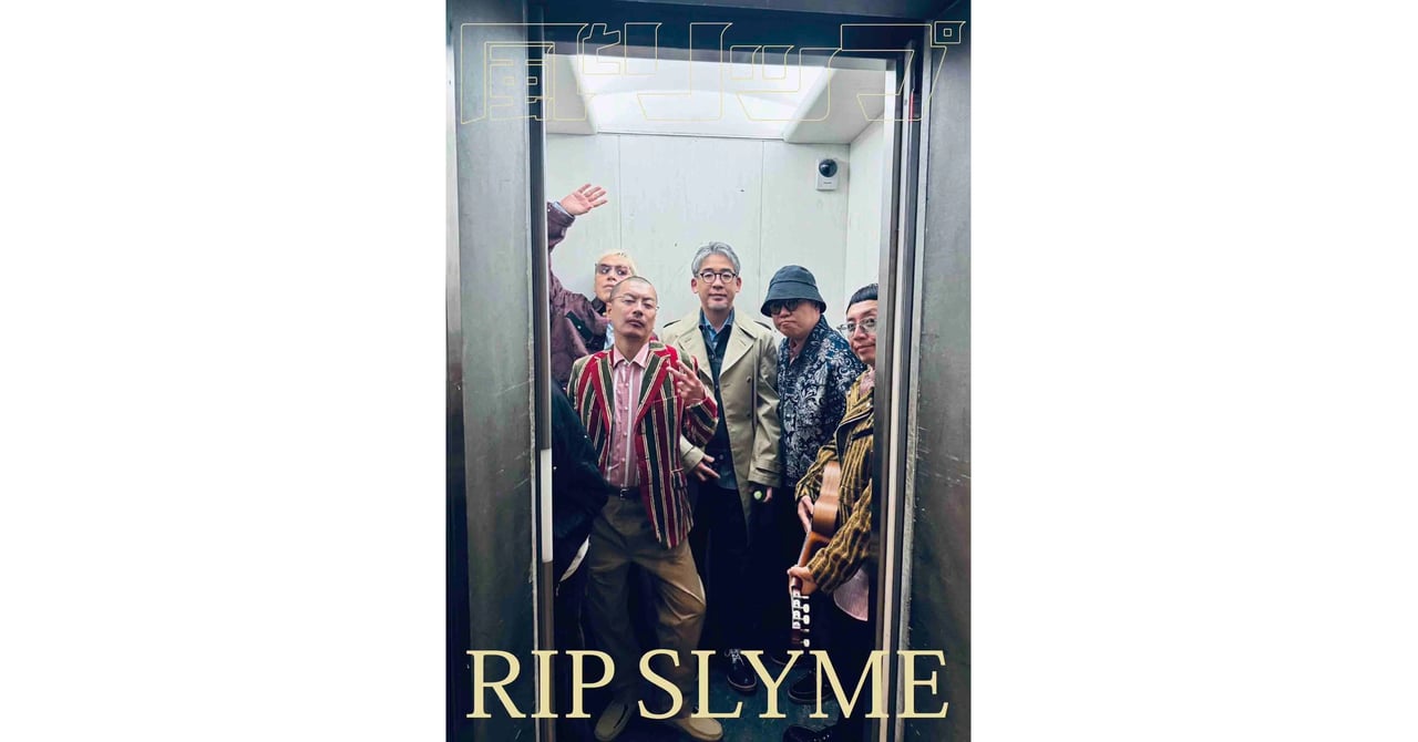 rip-slyme-kazetorock-20260302-