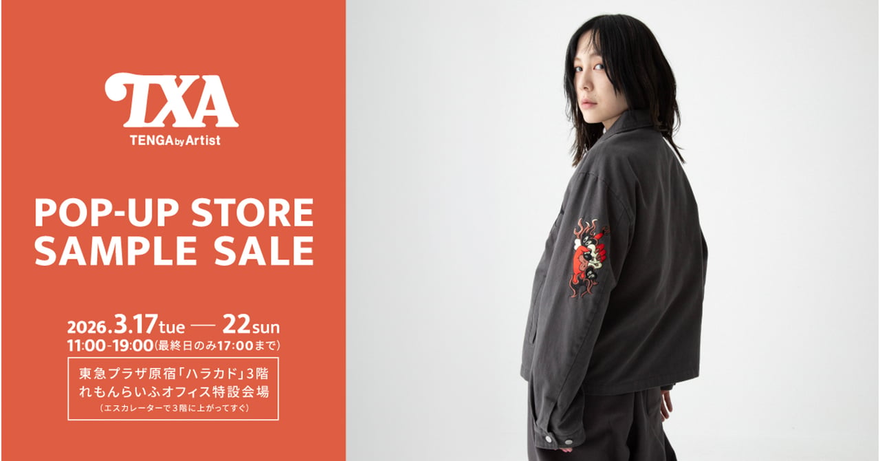 嵐 アパレル系グッズ バラ相談可 txa-popup-20260306_004-