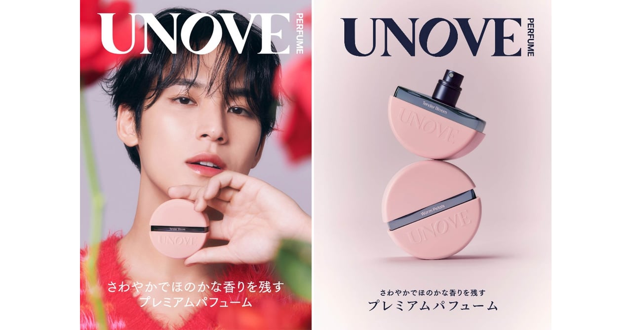 激レア 限定品UNOVE アノブ ヘアファンタジー　スペシャルキット 韓国発「アノブ」がヘアパフュームミスト発売 SEVENTEENミンギュの