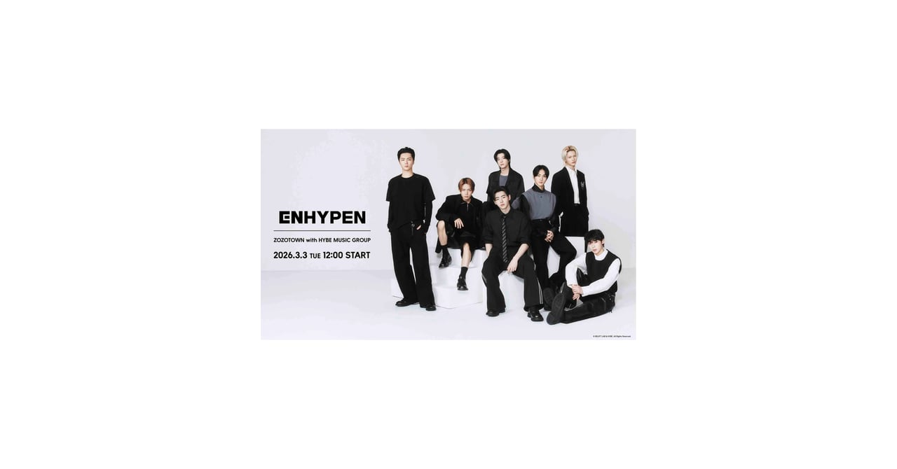 ゾゾとHYBEの協業企画第5弾 ENHYPENとのオリジナルアイテムが登場