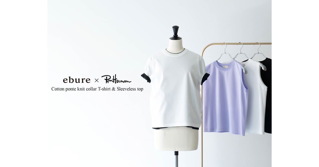 ロンハーマンがエブールとコラボ “大人が1枚で着られる”Tシャツの新色