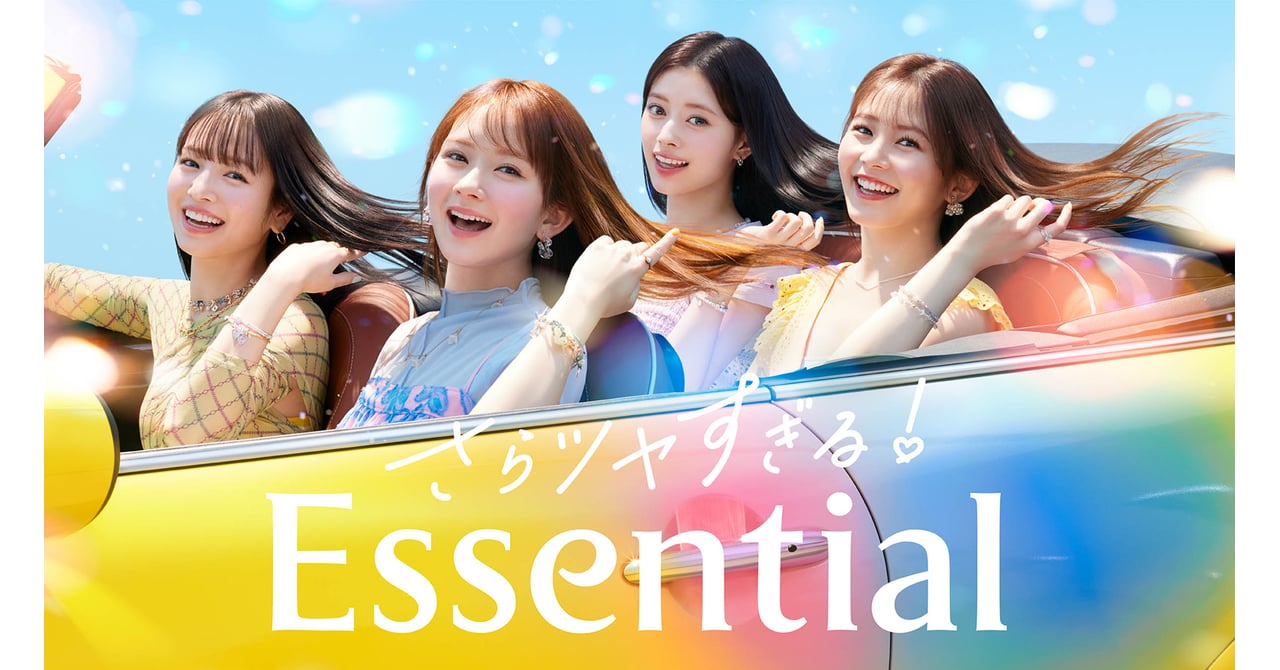 畑芽育、久間田琳加、横田真悠、RIMAがドライブで熱唱 花王「エッセンシャル」新CMで