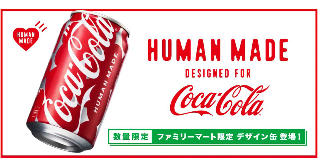 ヒューマンメイドデザインの限定コカ・コーラ缶が登場 全国の