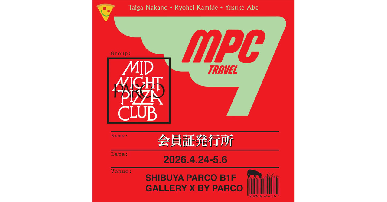 仲野太賀、上出遼平、阿部裕介の旅サークル「MPC」の企画展が開催 来場