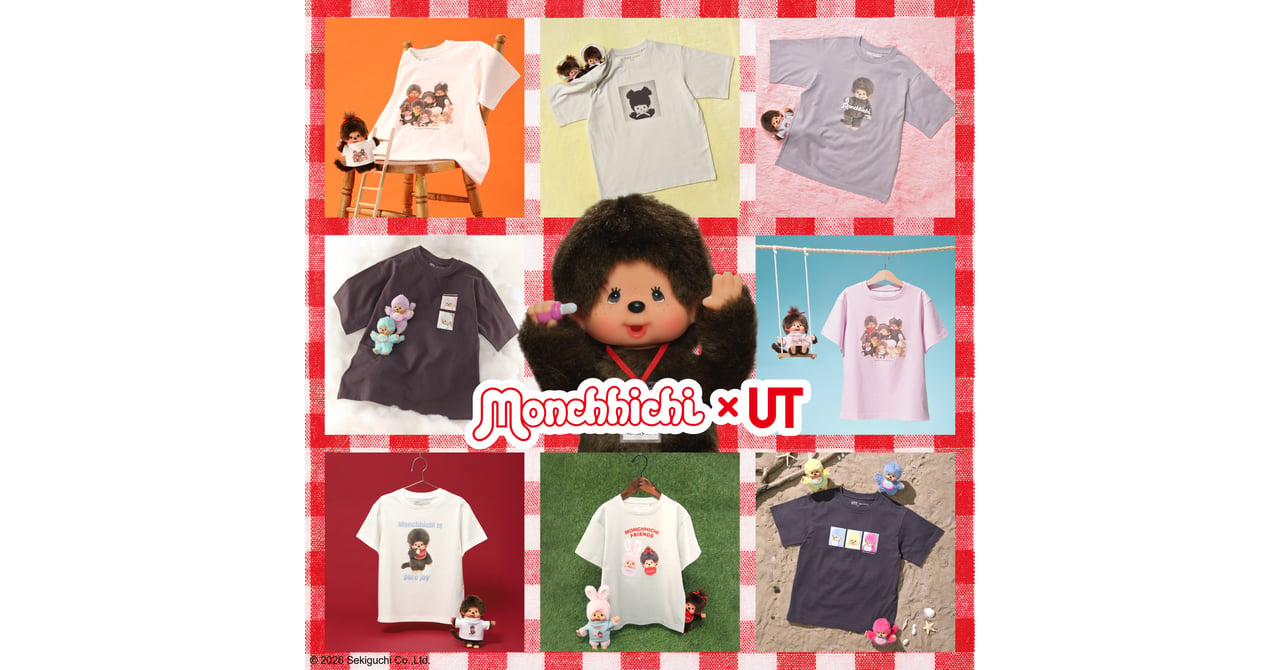 ユニクロ「UT」とモンチッチが初コラボ ウィメンズとキッズフォトT