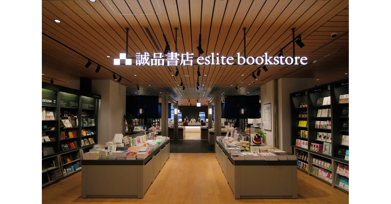 台湾発「誠品生活」関西初の店舗がなんばマルイにオープン 営業開始は27年