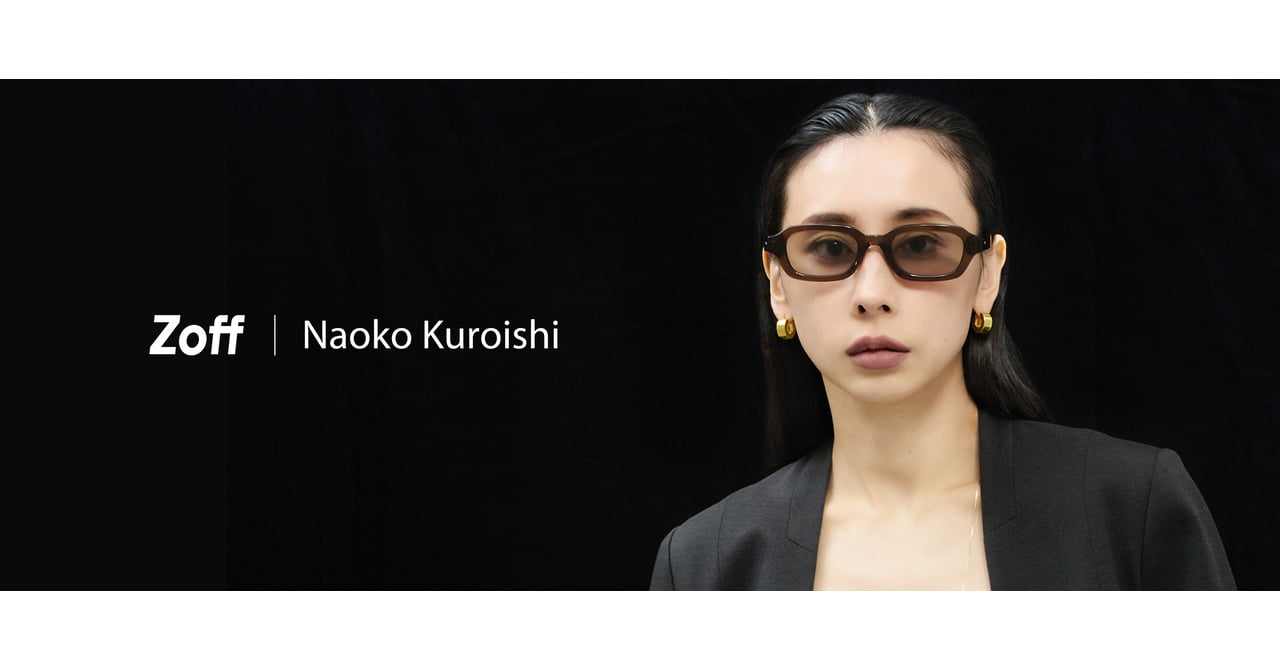 ゾフとアメリの黒石奈央子が初コラボ、テンプルに彫金を施したアイ