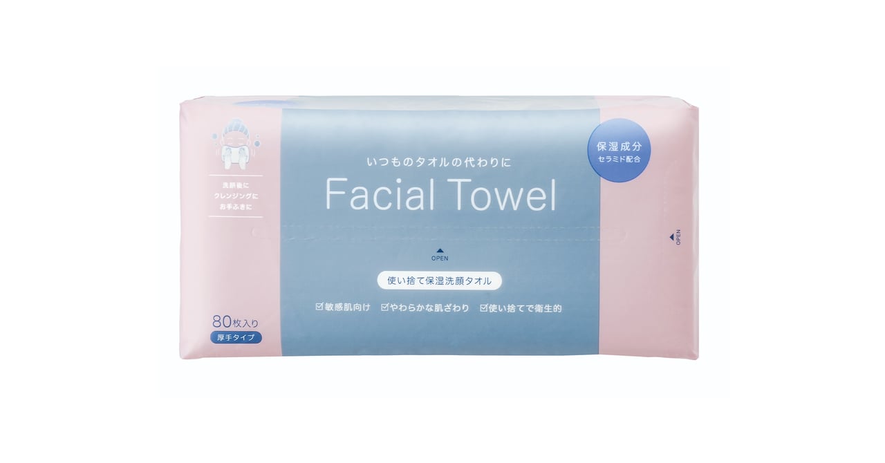 島忠がセラミド配合の「使い捨て保湿洗顔タオル」を発売