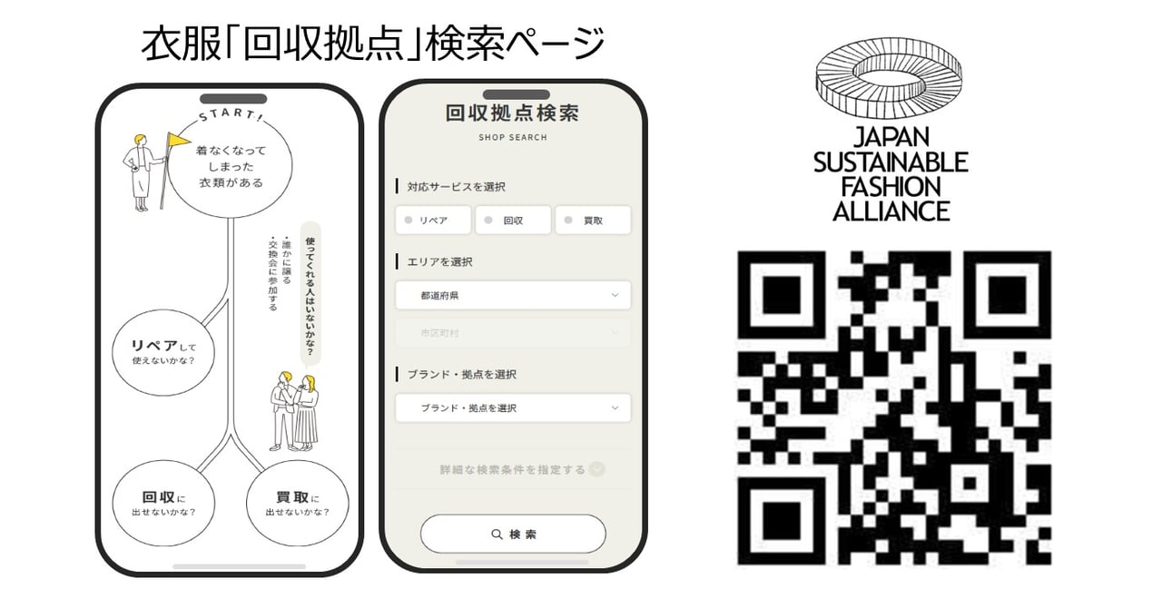 ニュース画像