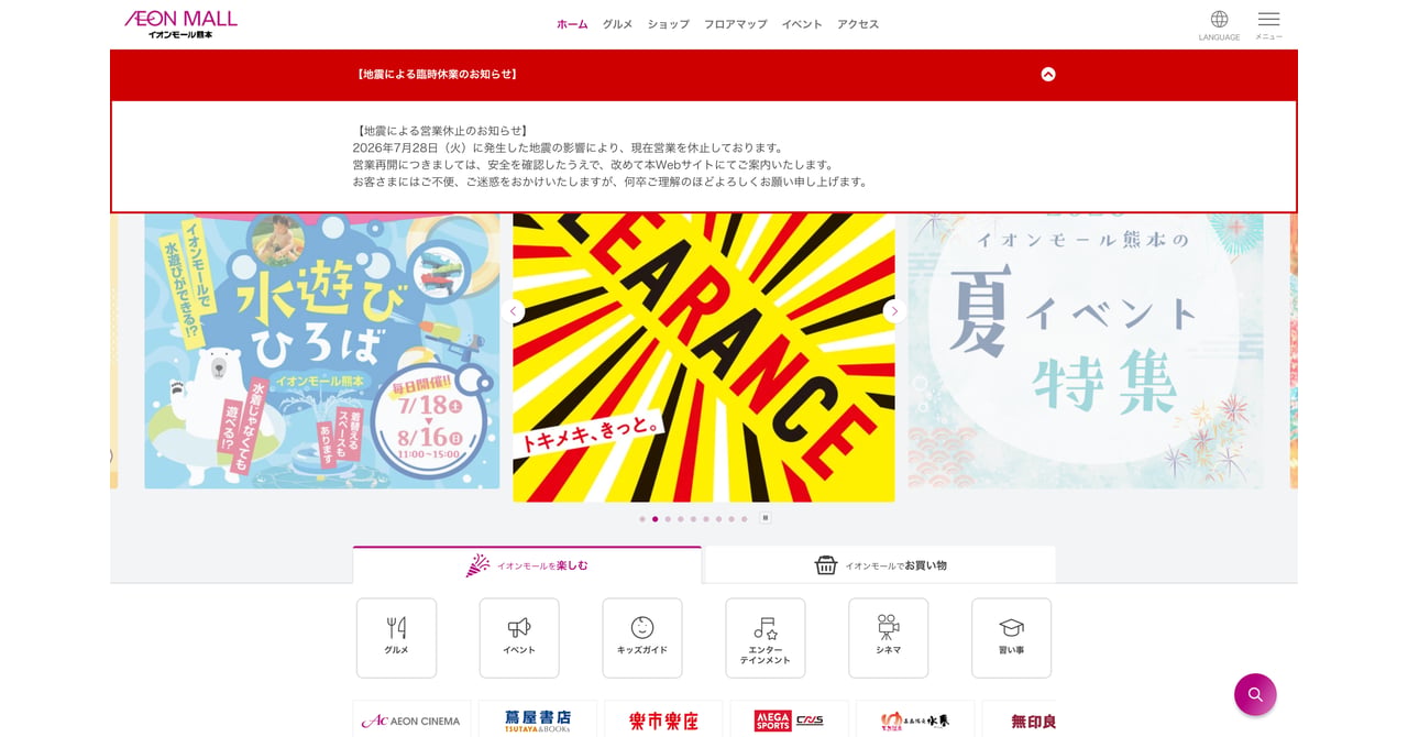 ニュース画像
