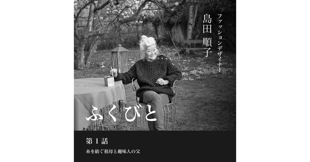 ニュース画像