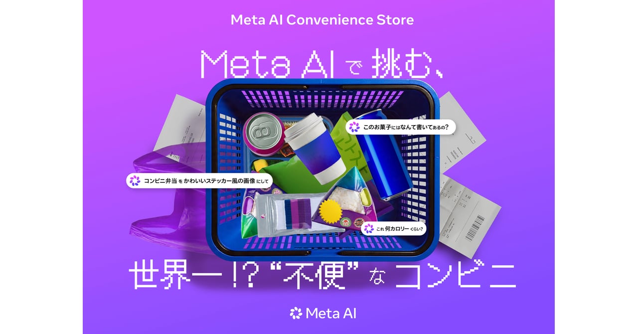 ニュース画像