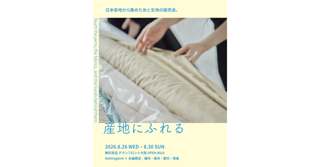ニュース画像