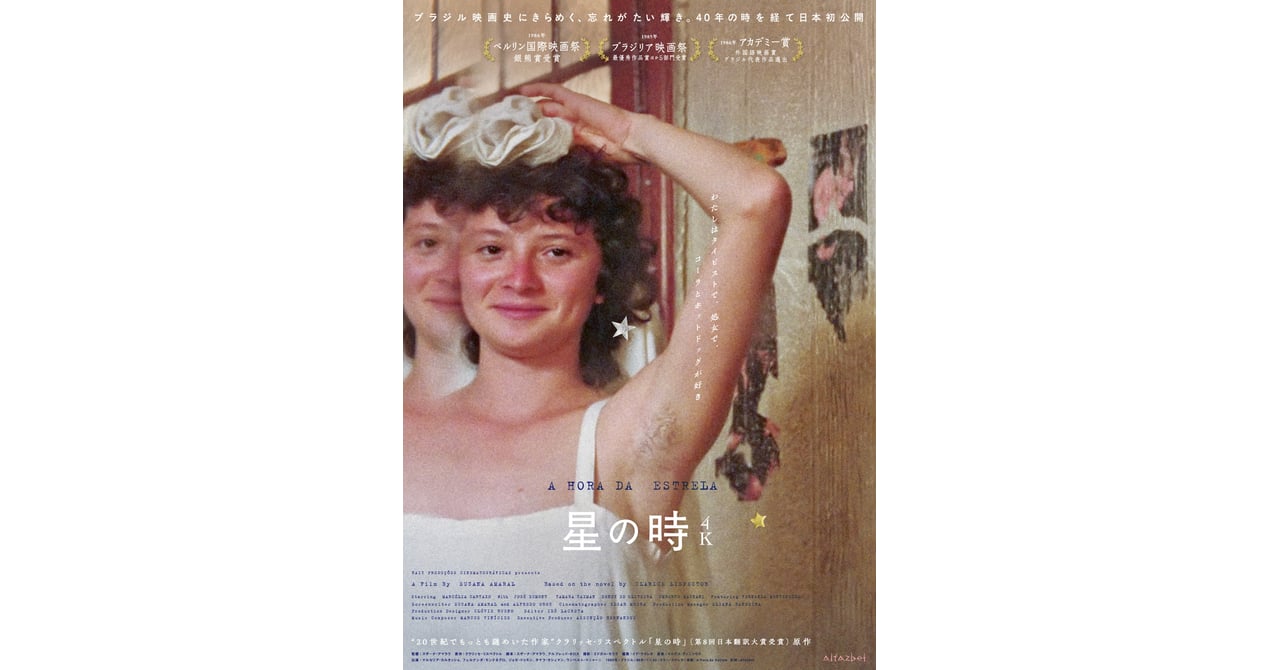 ニュース画像