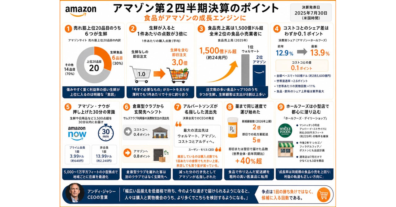 ニュース画像