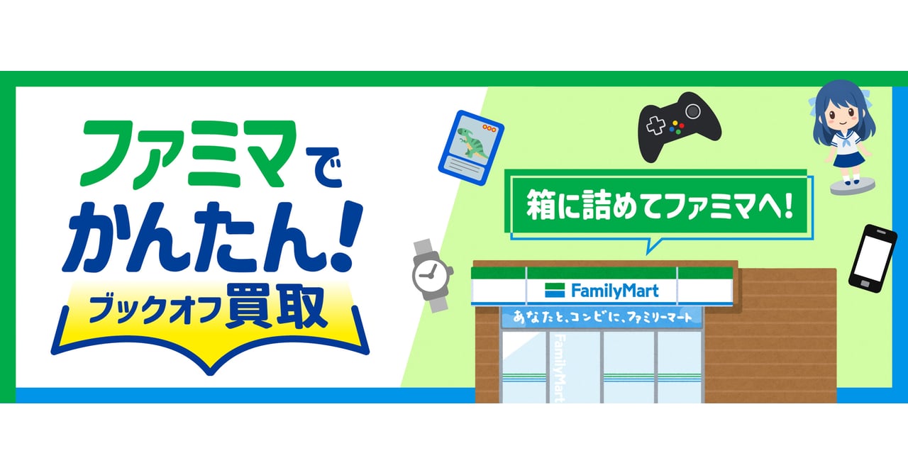 ニュース画像