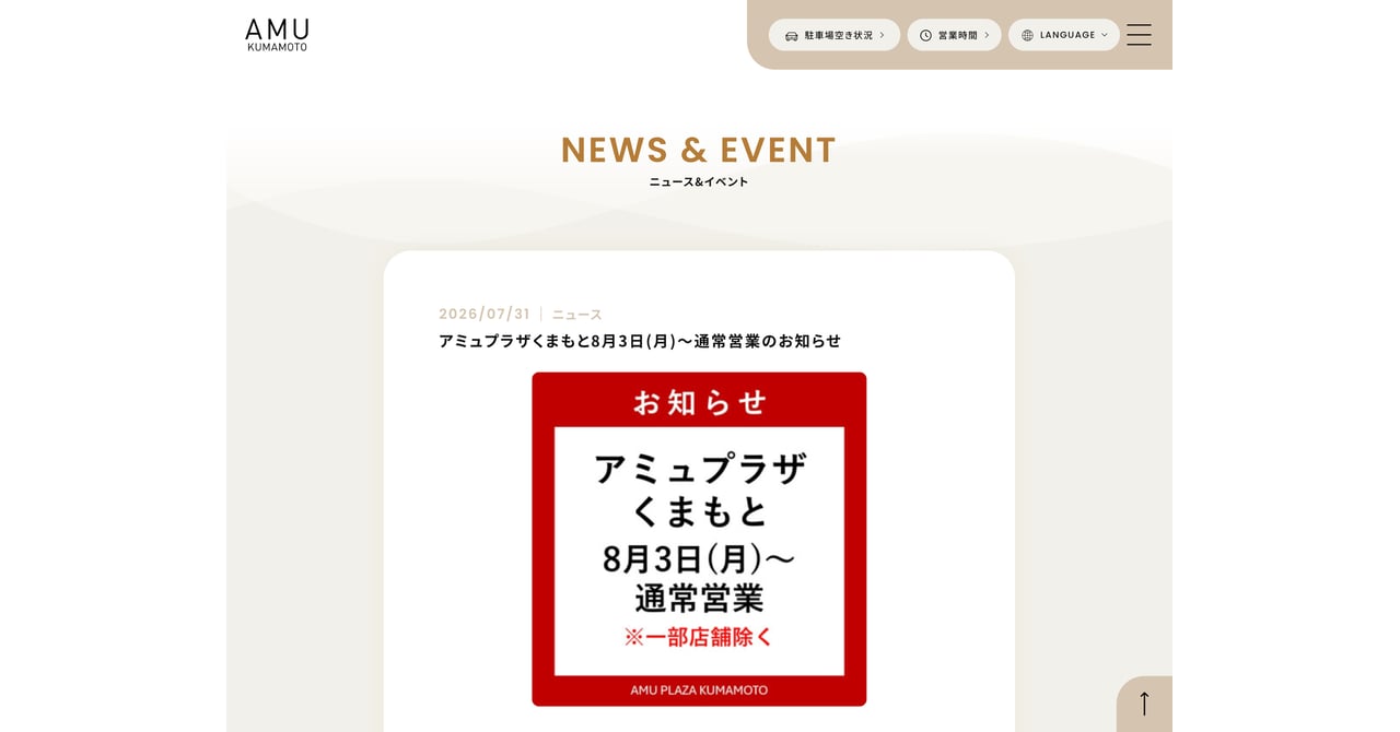 ニュース画像