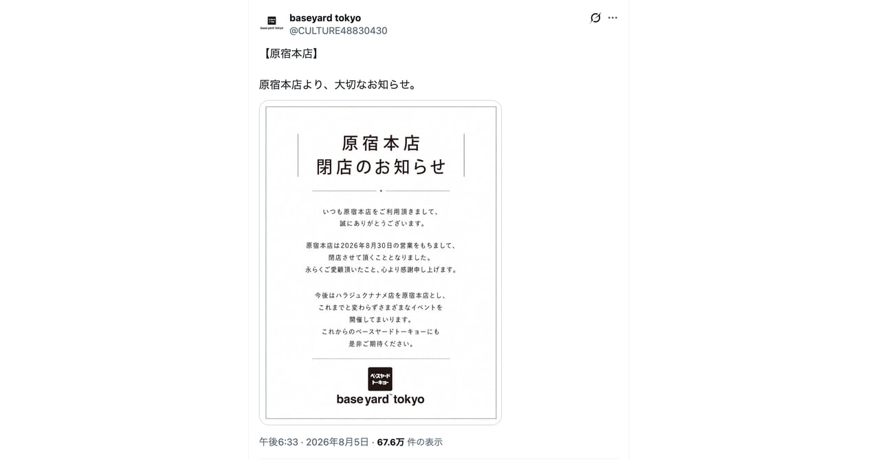 ニュース画像