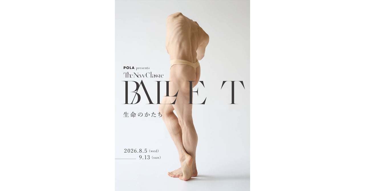ニュース画像
