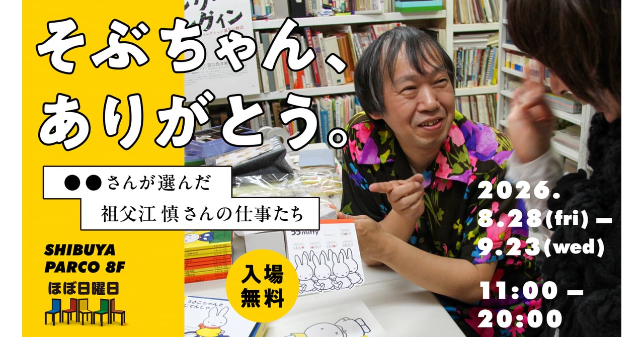 ニュース画像