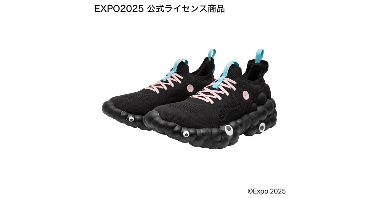 ミズノがワールドマスターズを記念した「ミャクミャクシューズ」を発売
