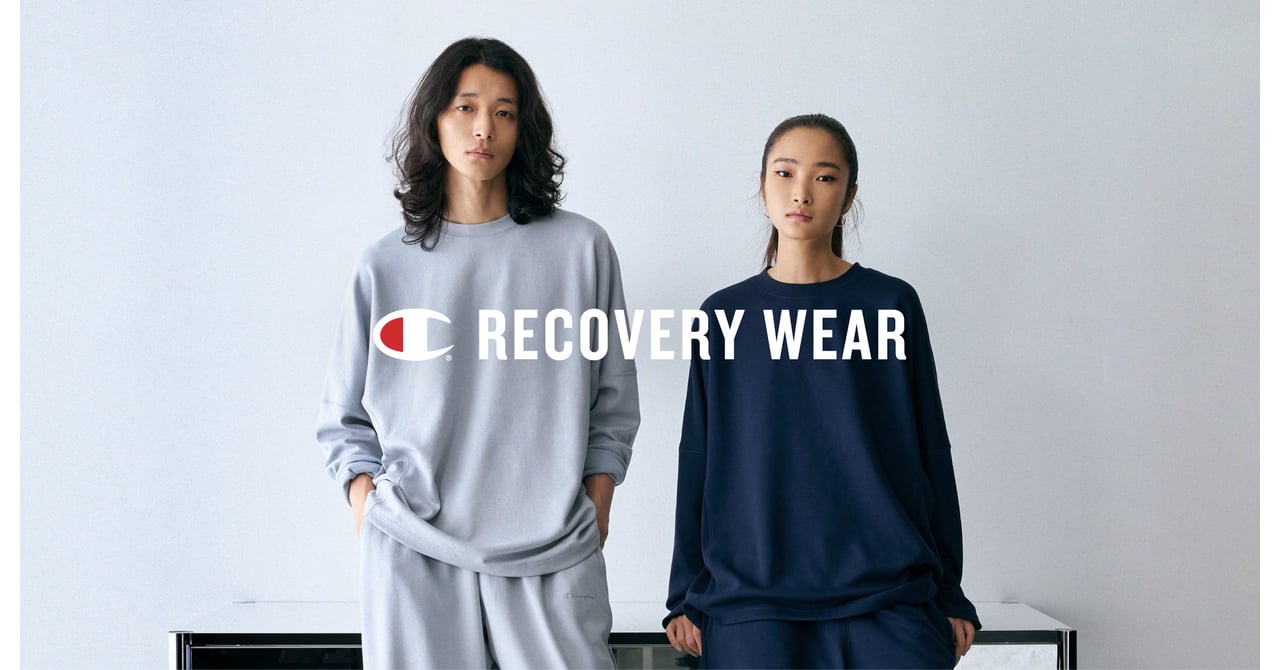 チャンピオン、初のスウェットタイプのリカバリーウェアを発売