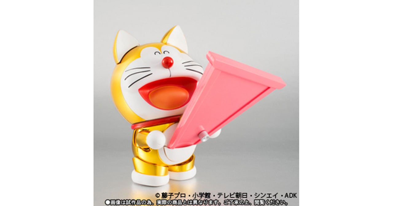 bandai11.jpeg