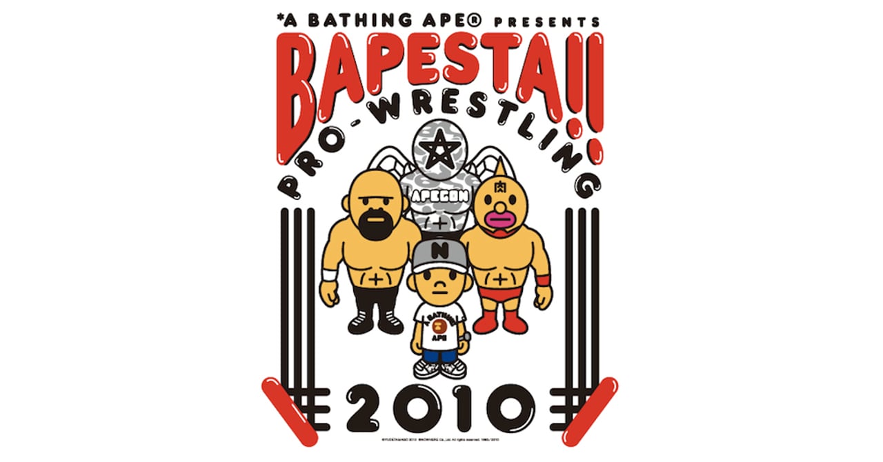 bape_wrestling_1.jpg