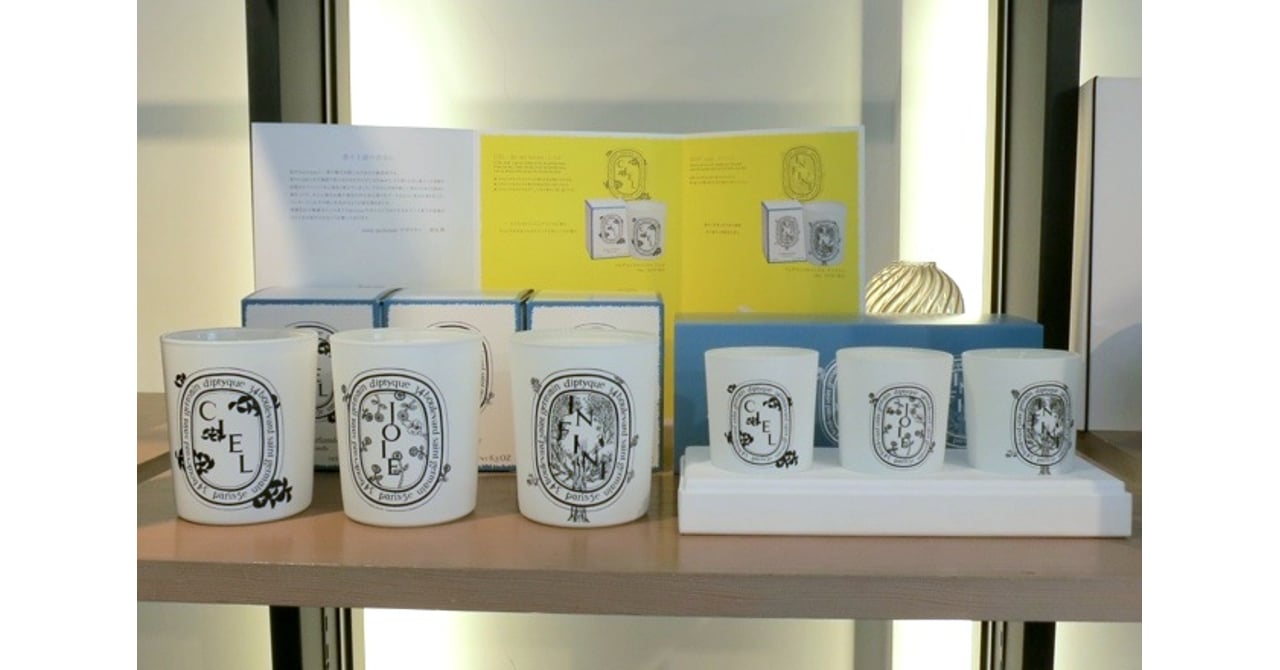 ミナペルホネン × diptyque コラボキャンドル 専用ポーチ セット ミナペルホネン × diptyque コラボキャンドル 専用ポーチ セット ミナ