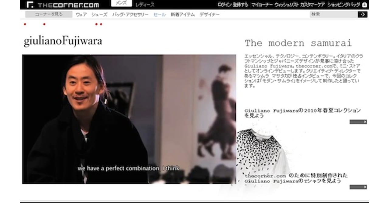g_fujiwara_thecorner_com_01.jpg