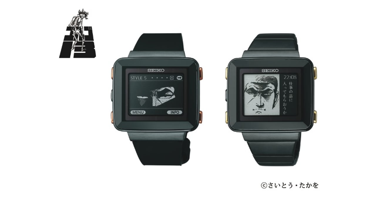 golgo31_seiko_023.jpg