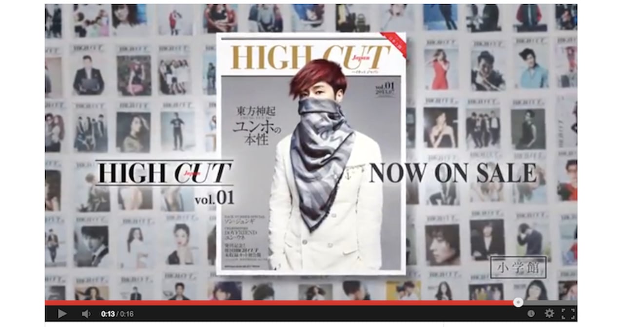 high_cut_vol1_top.jpg