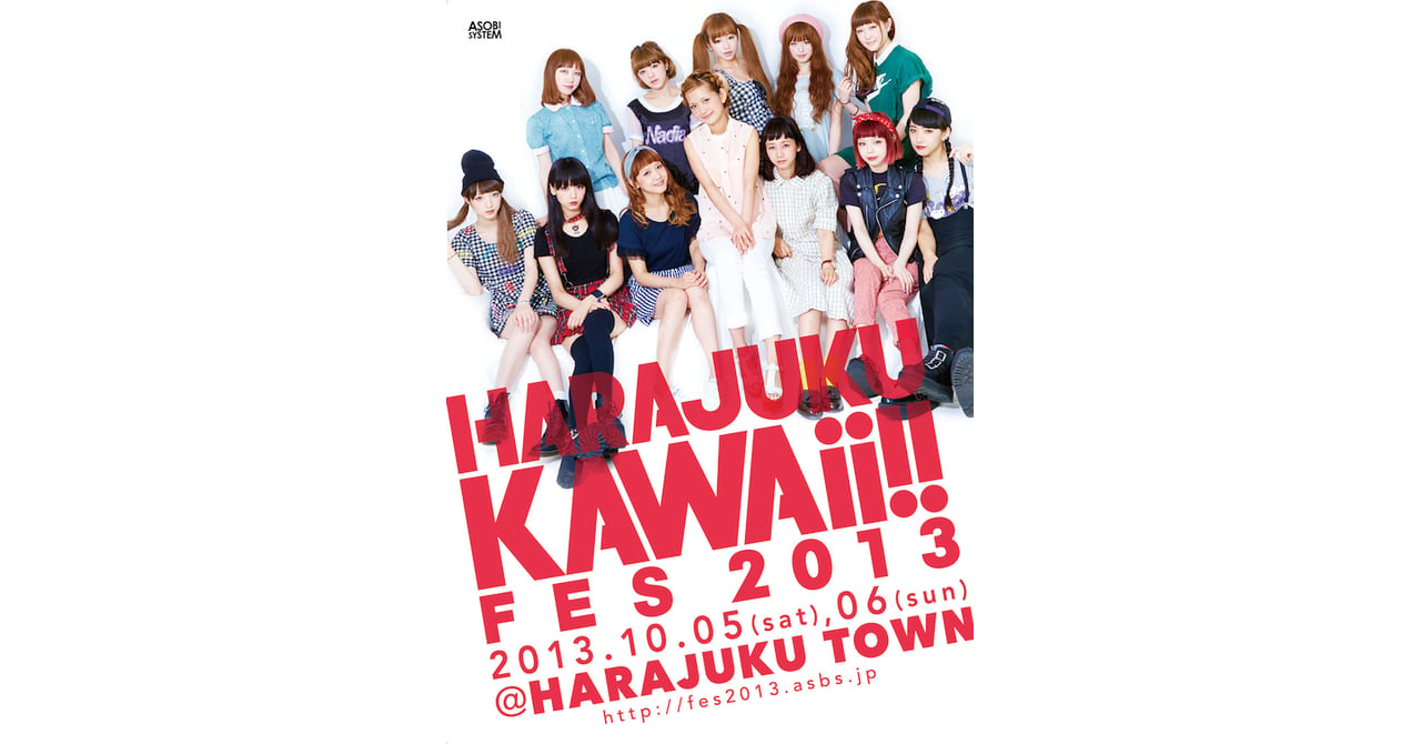 原宿カルチャーの祭典「HARAJUKU KAWAii!!」世界3都市に進出