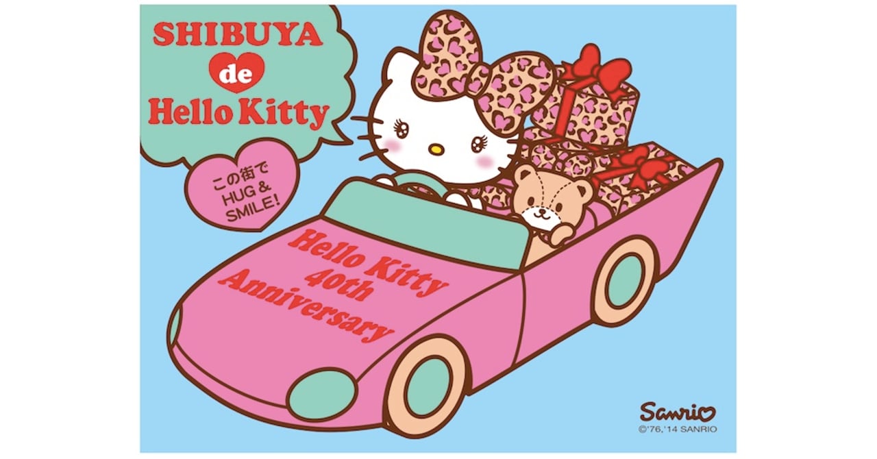 kitty40_tokyu_20140408_top.jpg