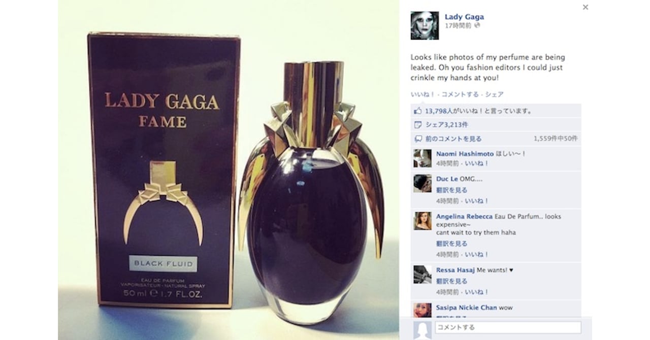 【レア物未使用/値下げ】廃盤 レディー・ガガ FAME 香水　BOX付き レア物未使用/値下げ】廃盤 レディー・ガガ FAME 香水 BOX付き レア物