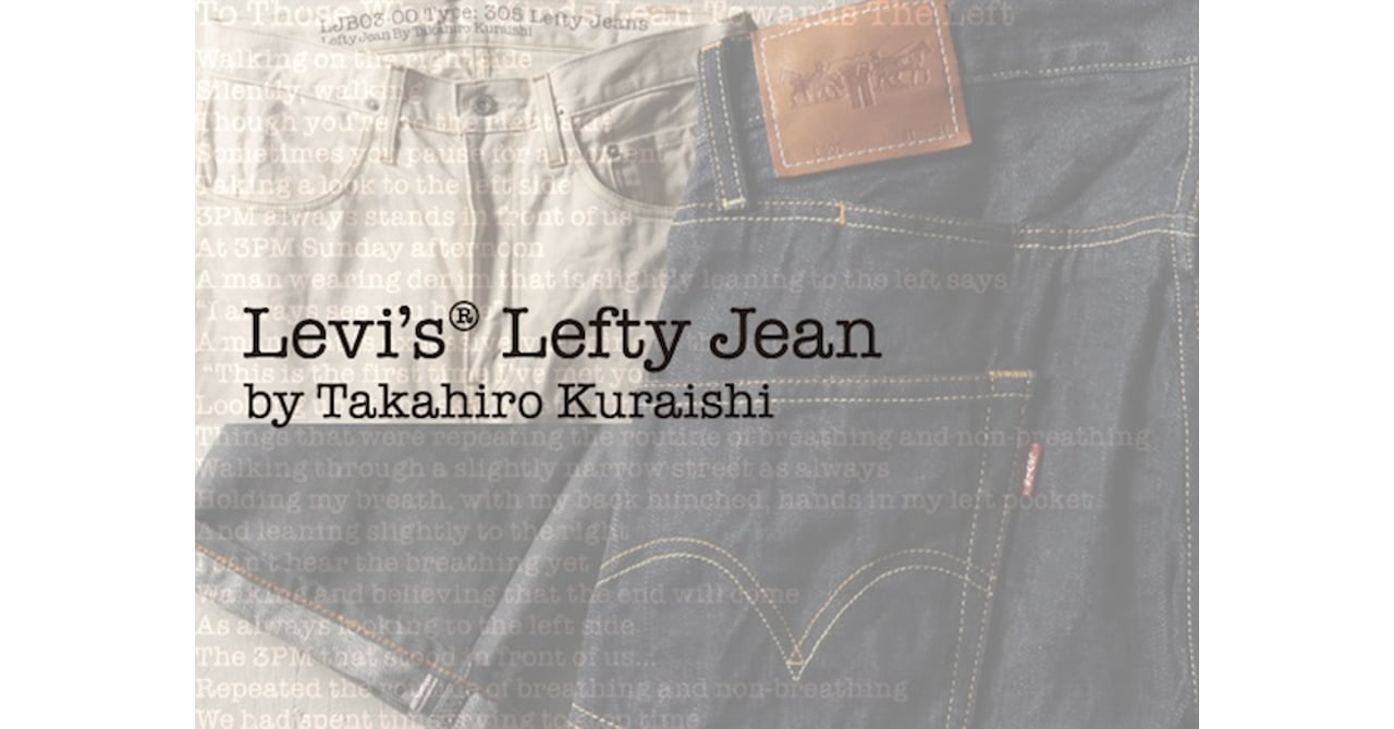 levis_lefty_01.jpg