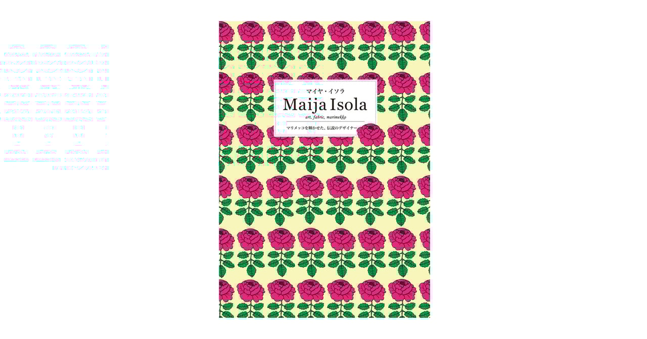 marimekko_books_top.jpg