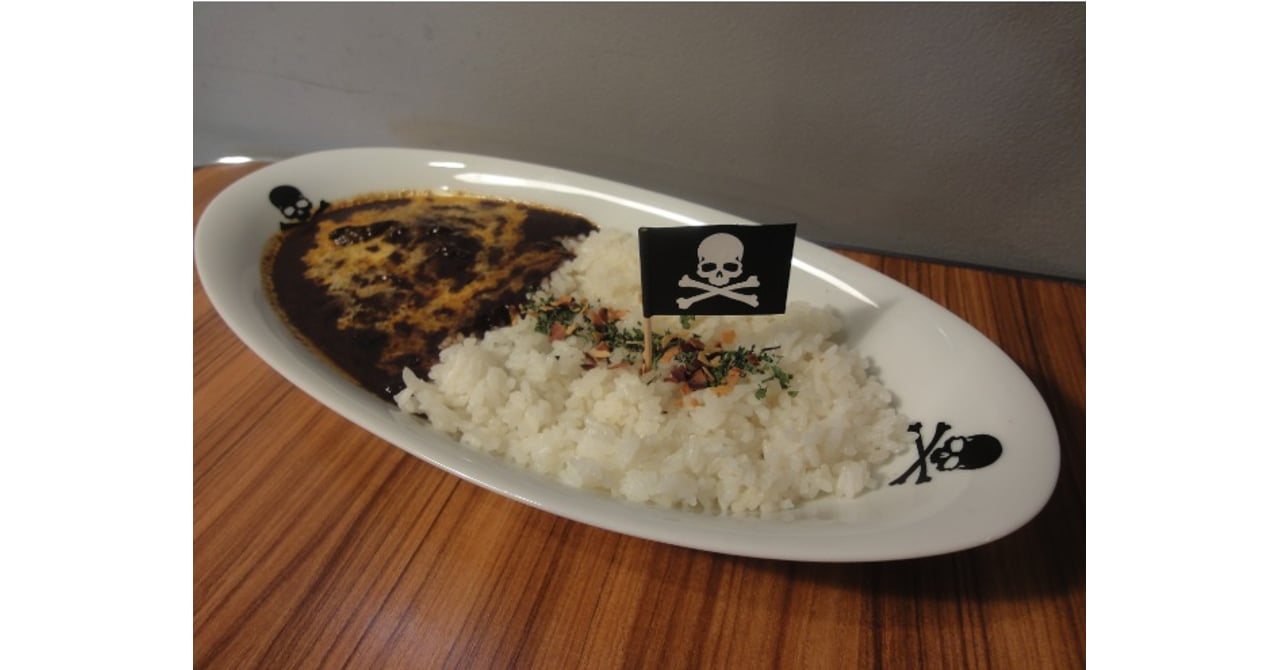 mastermind CURRY UP カレー皿　スプーン付き　未使用 mastermind CURRY UP カレー皿 スプーン付き 未使用 Yahoo