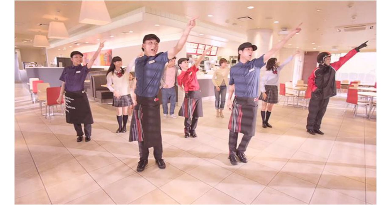 mcdonald_uniform_new- 