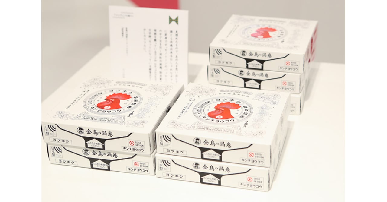 蚊取り線香台 カトリーヌ mina perhonen ミナ ペルホネン mirainogft-isetan-20140730-