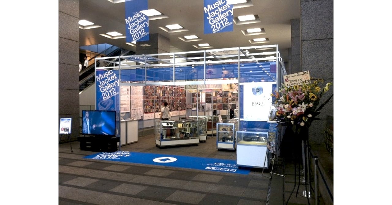 mjg2012_takashimaya_top.jpg