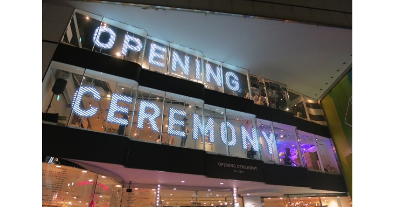 opening_ceremony_2012_01.jpg