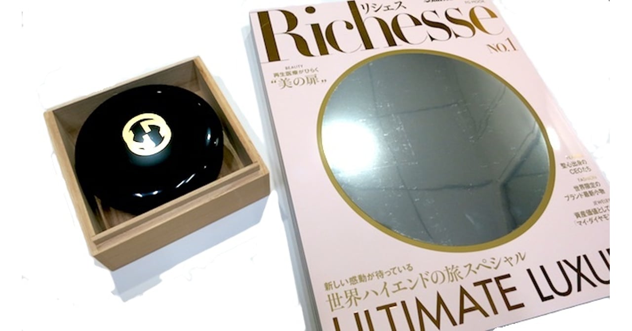 Gucci グッチ 象彦　菓子器 1050個限定 Richesse richesse_herst_top-2.jpg