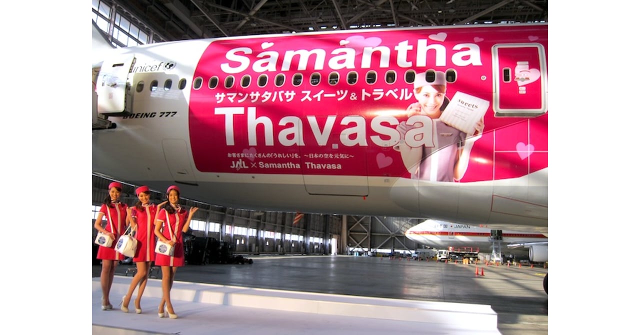 航空機・ヘリコプター JALUX 1/200 B777-200 Samantha Thavasa サマンサジェット機が就航 JALとタッグ